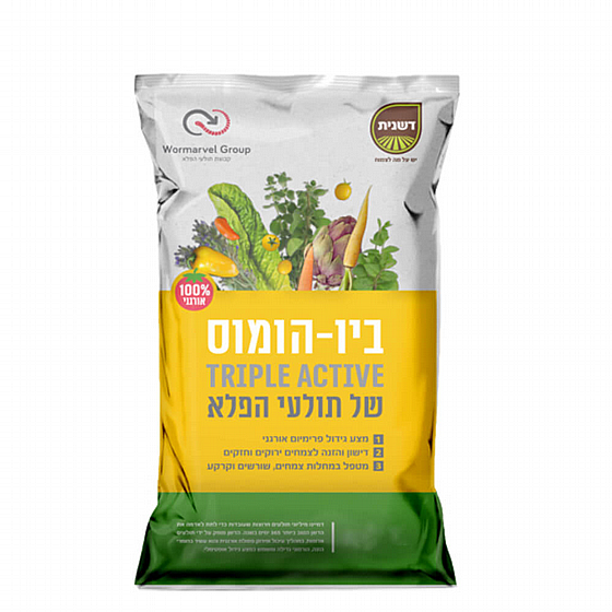 ביו הומוס 25 ליטר של דשנית 100% אורגני