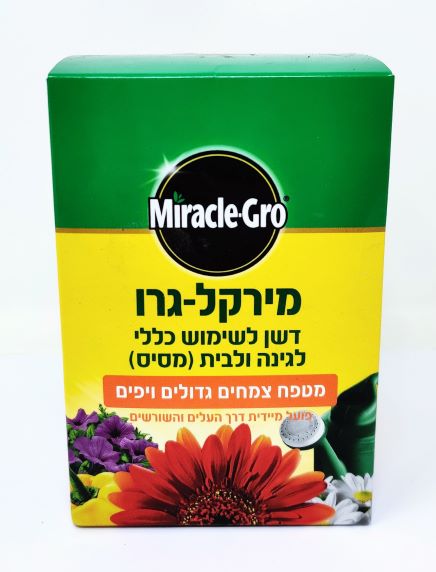 מירקל-גרו כללי(מסיס)2.5קג