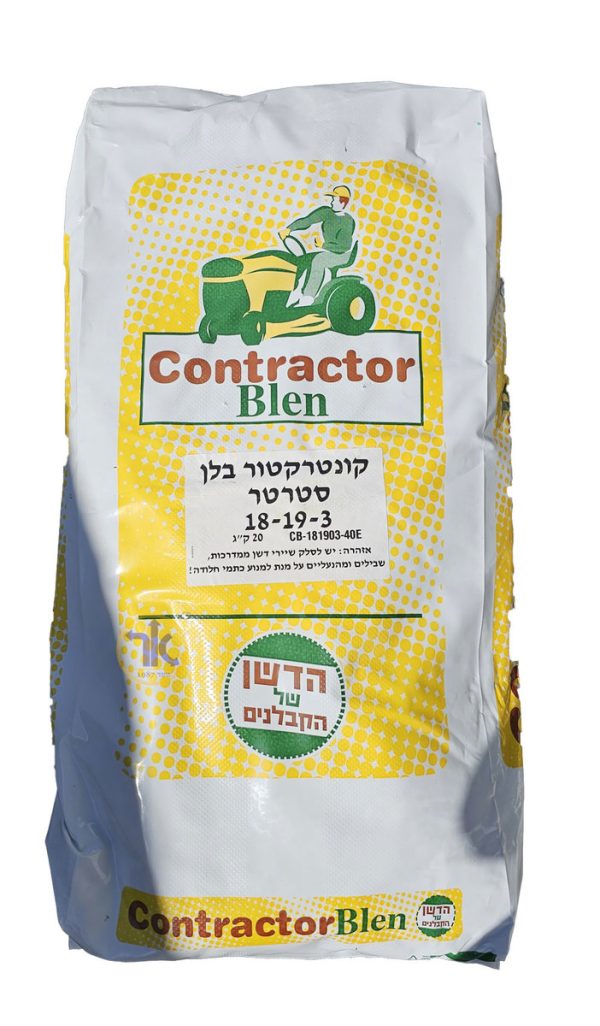 קונטרקטור בלן סטרטר 18-19-3 - 20 ק"ג