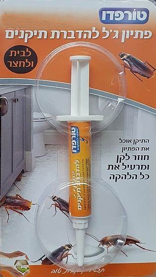 טורפדו תיקנים -  פיתיון במזרק להדברת נמלים,  מזרק 15 גרם