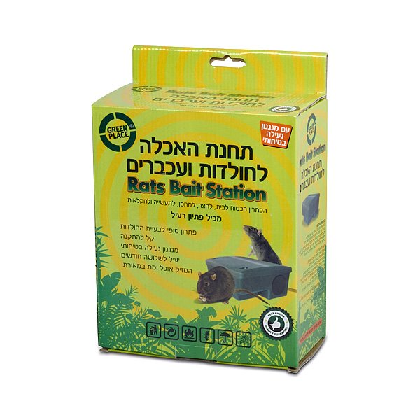 תחנת האכלה להרחקת עכברים