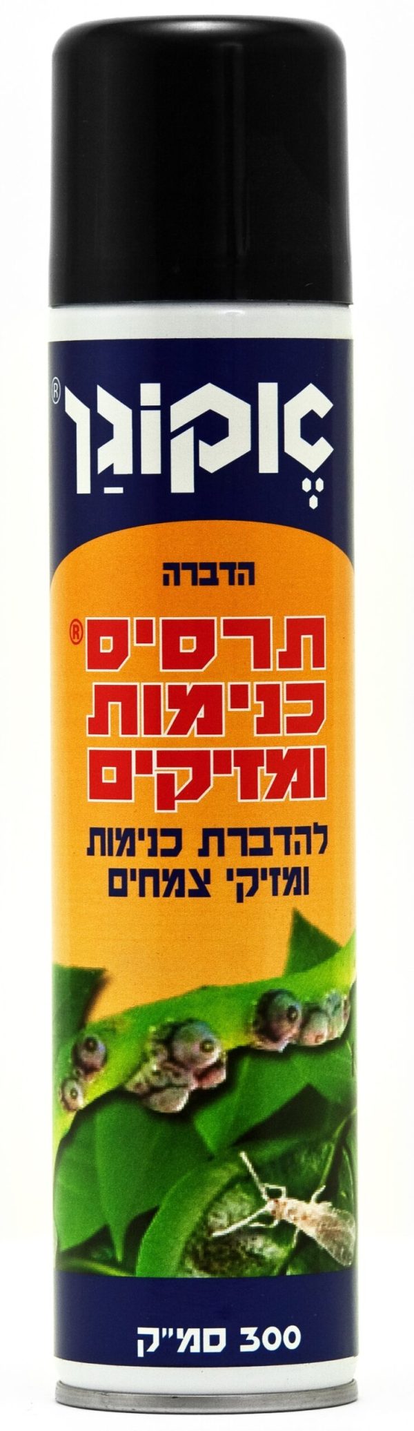 תרסיס כנימות ומזיקים – אקוגן – 300 סמ"ק