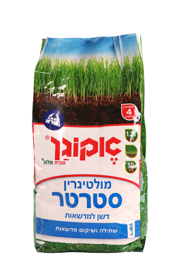 סטרטר – דשן למדשאות – אקוגן – 50 מ"ר