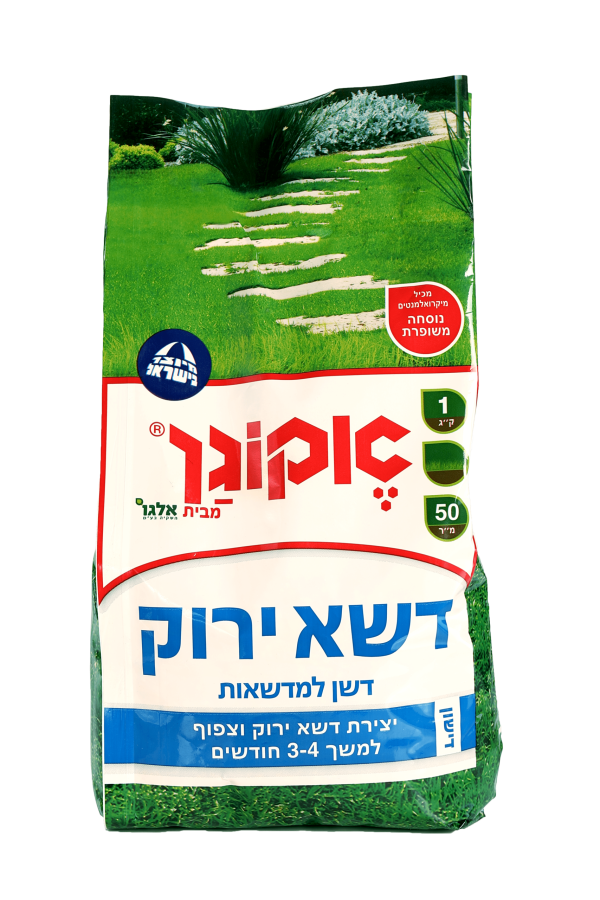 אקו דשא ירוק אביב-קיץ 50 מ