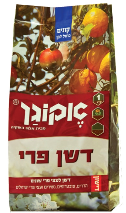 דשן לעצי פרי 1 ק"ג