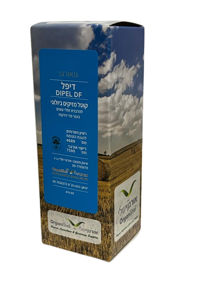 דיפל- קוטל מזיקים ביולוגי להדברת זחלים וזחלי עש, 60 גרם