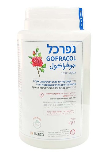ג'פרכל להדברת קימחון