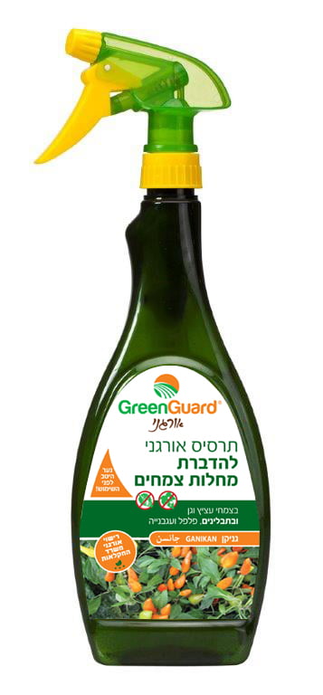 גניקן - למניעת והדברת מחלות צמחים